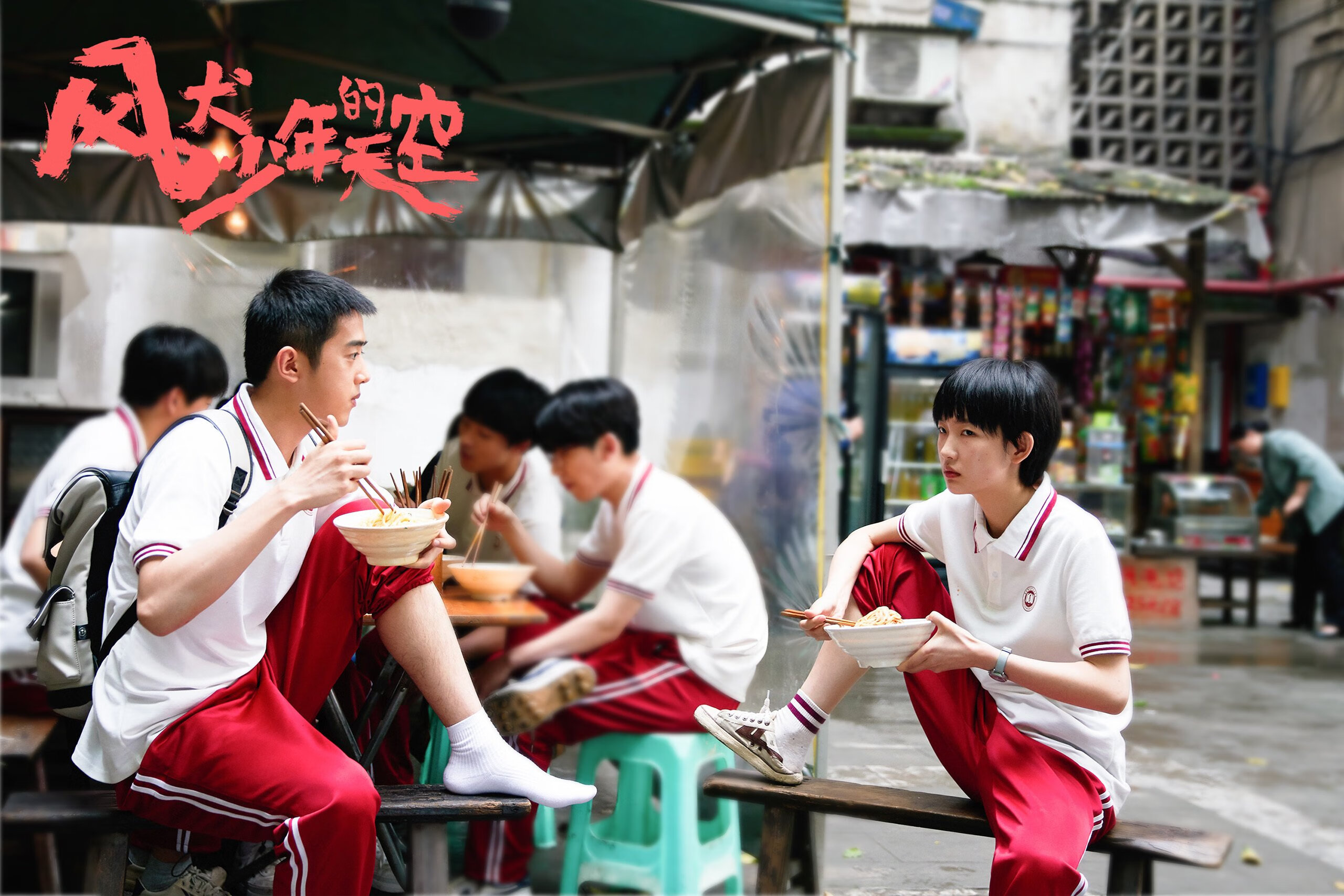 开云官方网页登录-格拉纳达战平皇家社会，积分榜上升至前列，格纳拉达vs皇家社会